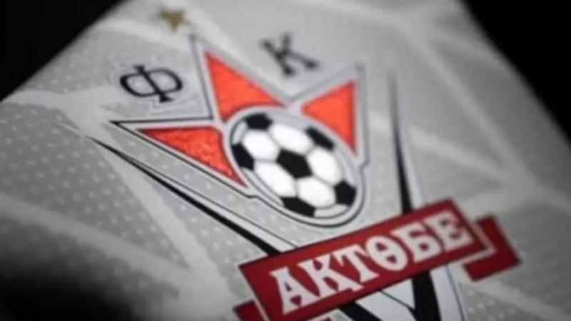 «Ақтөбенің» жаңа директоры белгілі болды: ол чемпион атану мақсатын қойып отыр
