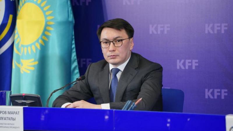 ҚФФ президенті кабинетінен айырылды