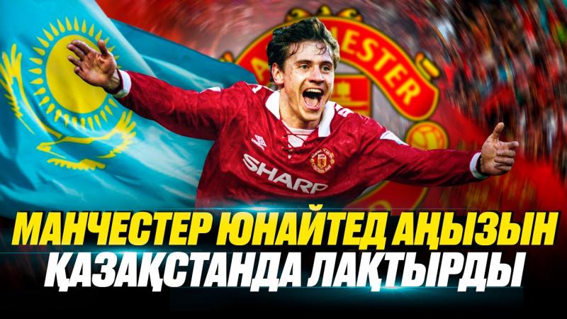 Андрей Канчельскис | Алимжан Калдияров | Договорные матчи | Купленый кубок | 200 евро на кальян